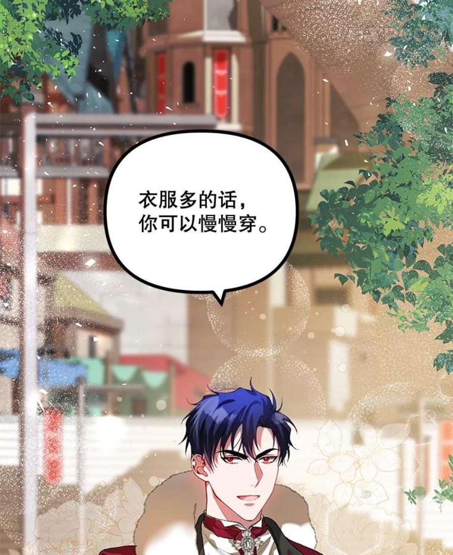 配角时间有限24.画坊