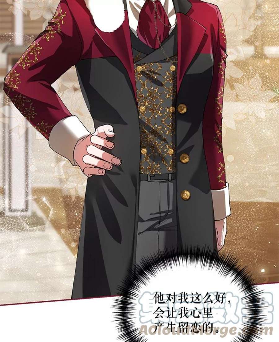 配角时间有限24.画坊