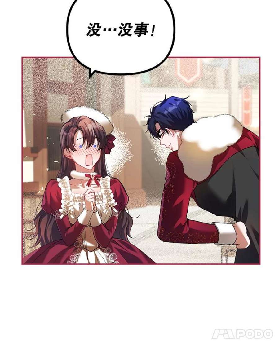 配角时间有限24.画坊