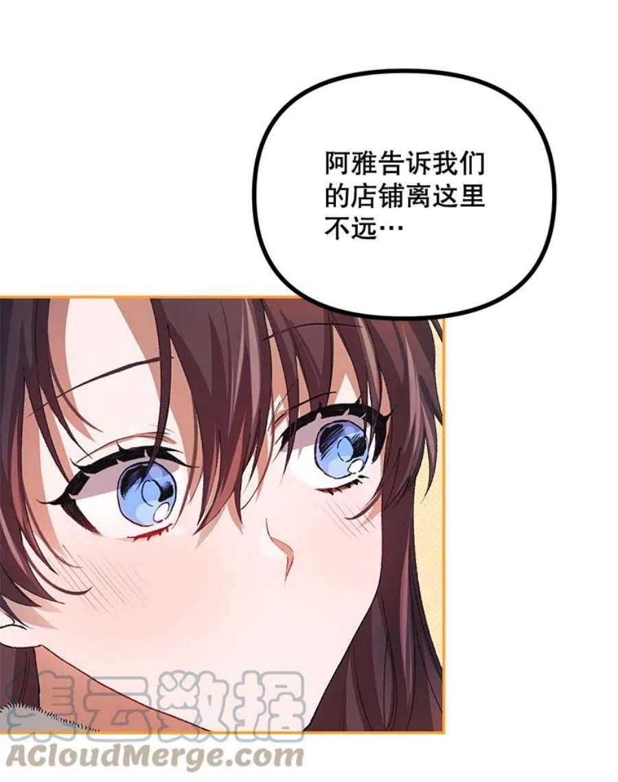 配角时间有限24.画坊