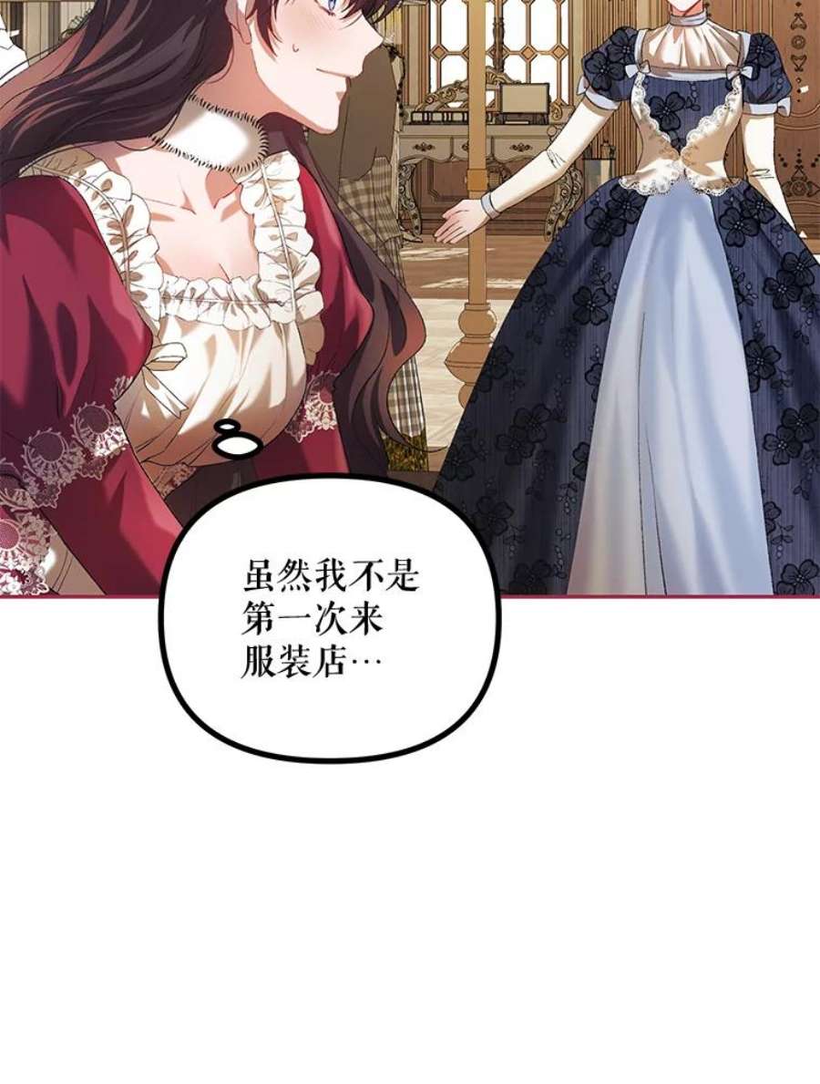 配角时间有限24.画坊