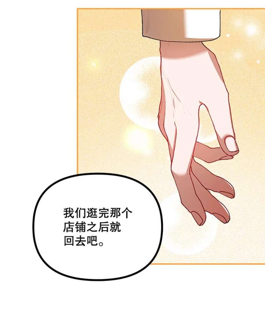 配角时间有限24.画坊