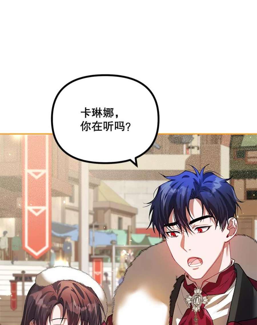 配角时间有限24.画坊