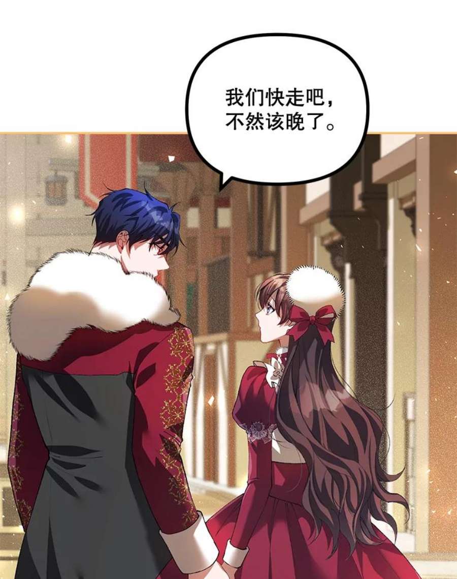 配角时间有限24.画坊