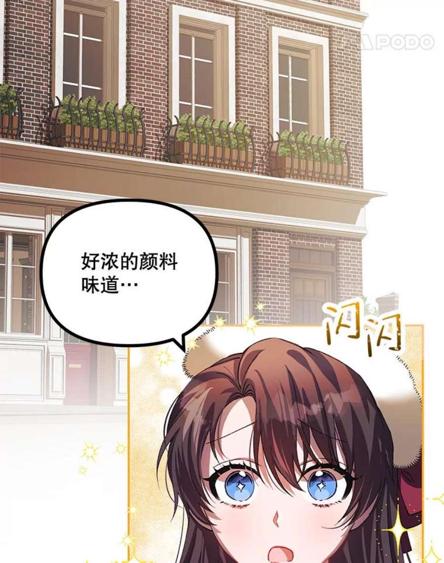 配角时间有限24.画坊