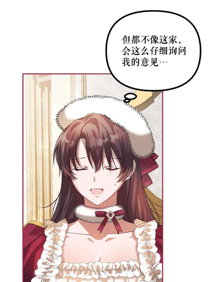 配角时间有限24.画坊