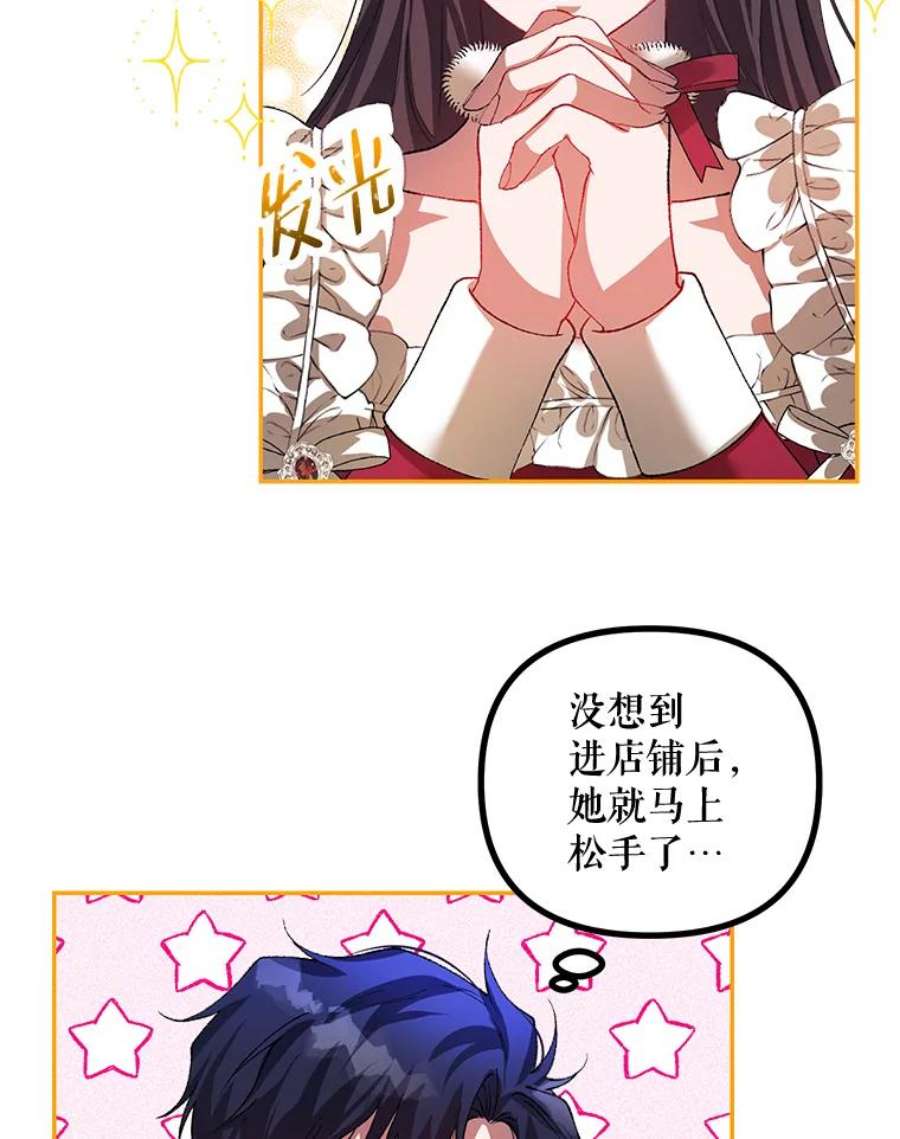 配角时间有限24.画坊