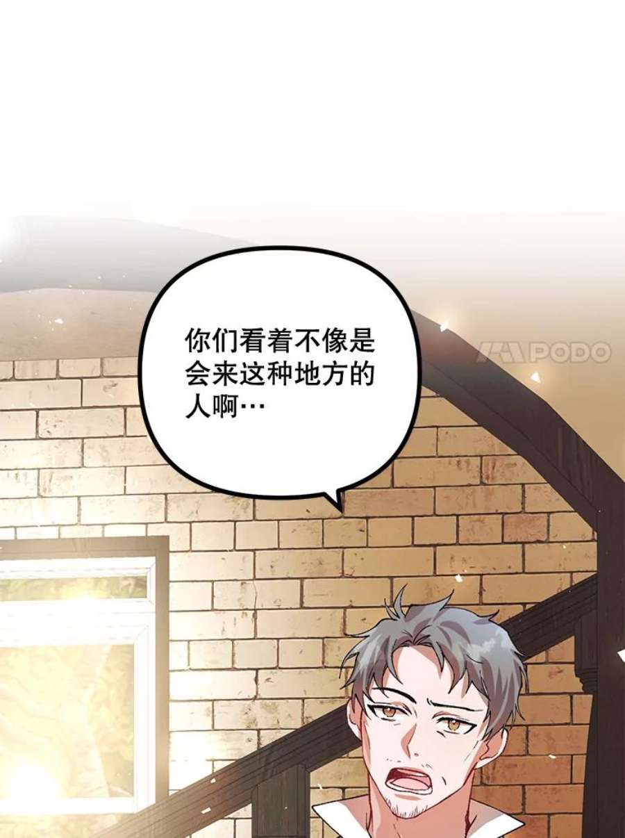 配角时间有限24.画坊