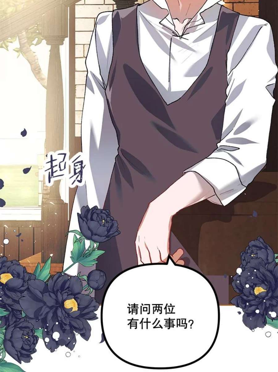 配角时间有限24.画坊