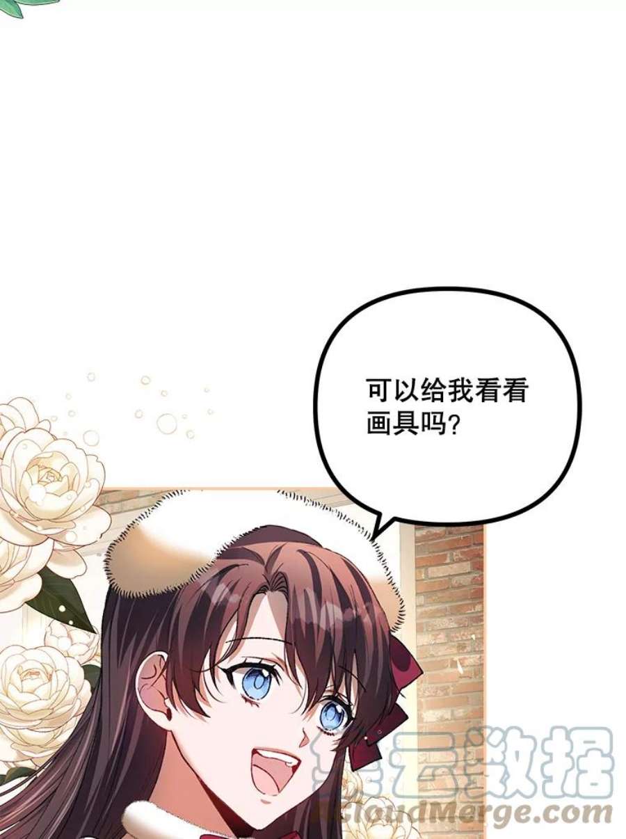 配角时间有限24.画坊