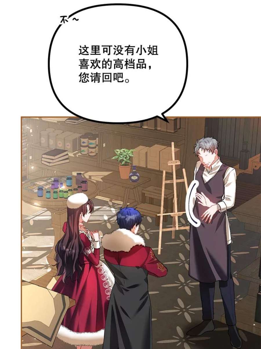 配角时间有限24.画坊