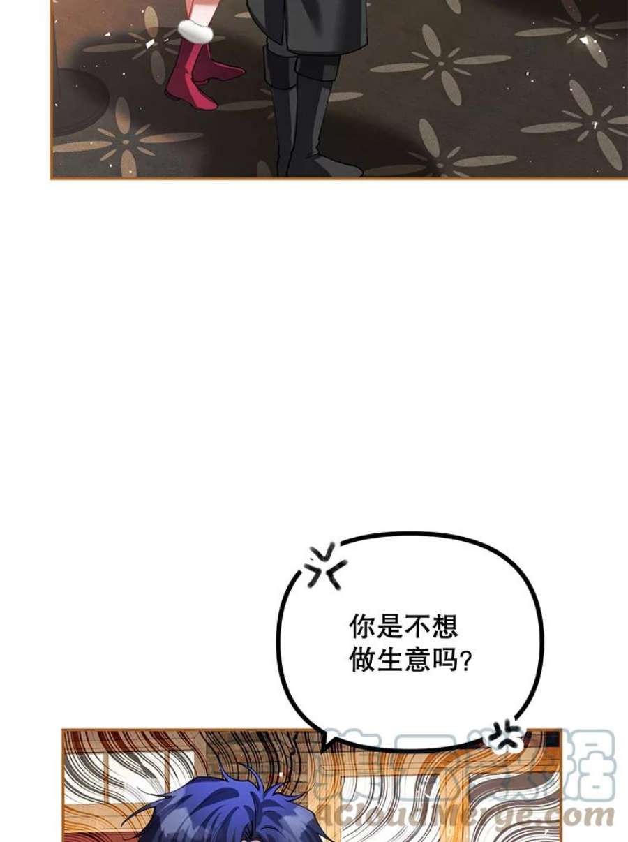 配角时间有限24.画坊