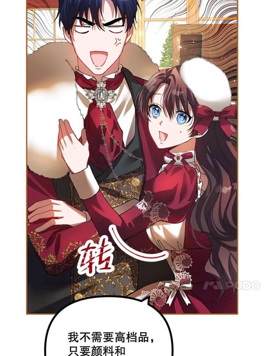 配角时间有限24.画坊