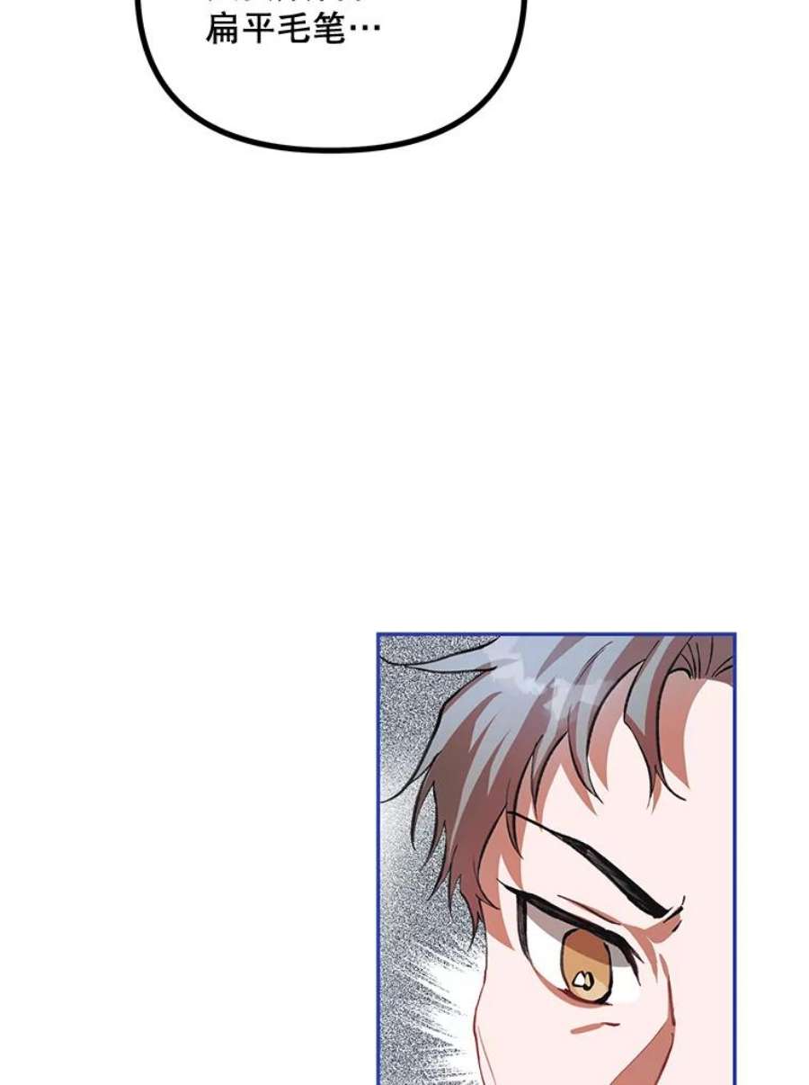 配角时间有限24.画坊