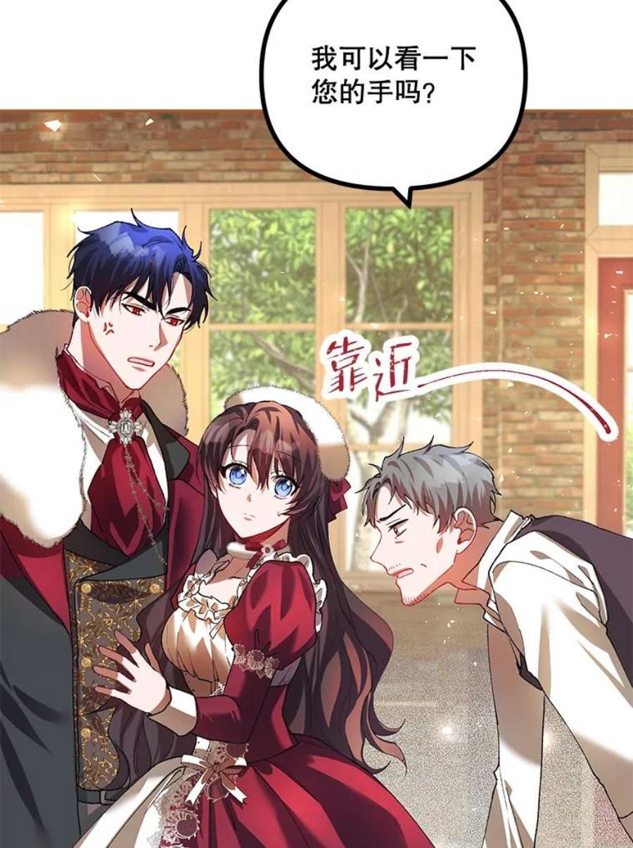 配角时间有限24.画坊