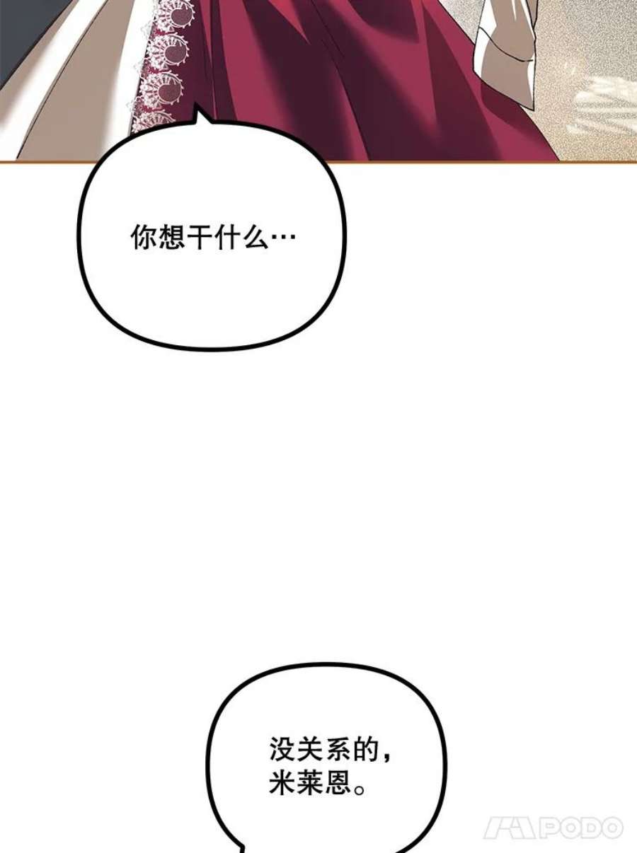 配角时间有限24.画坊