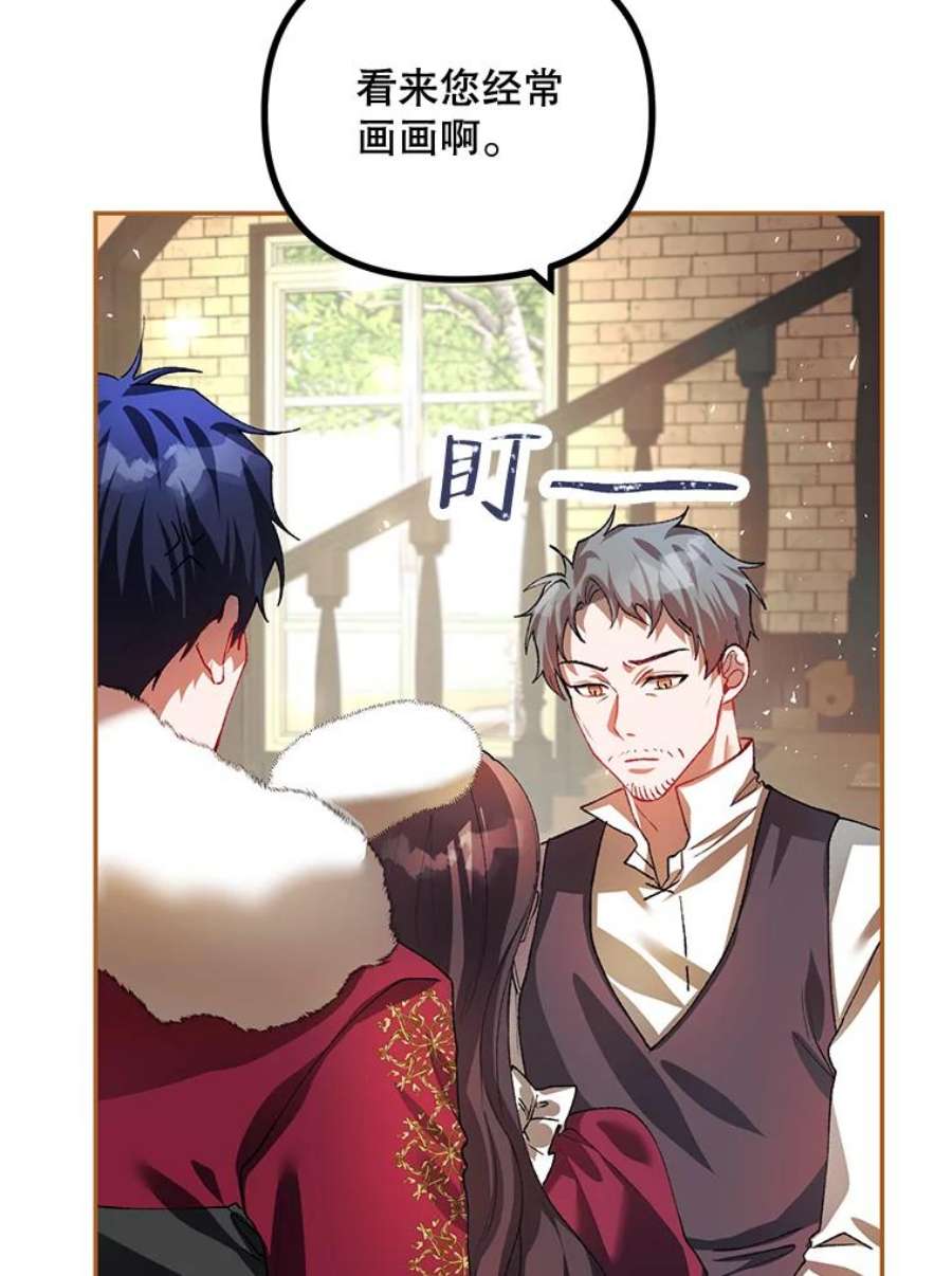 配角时间有限24.画坊