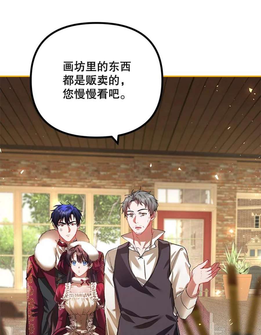 配角时间有限24.画坊