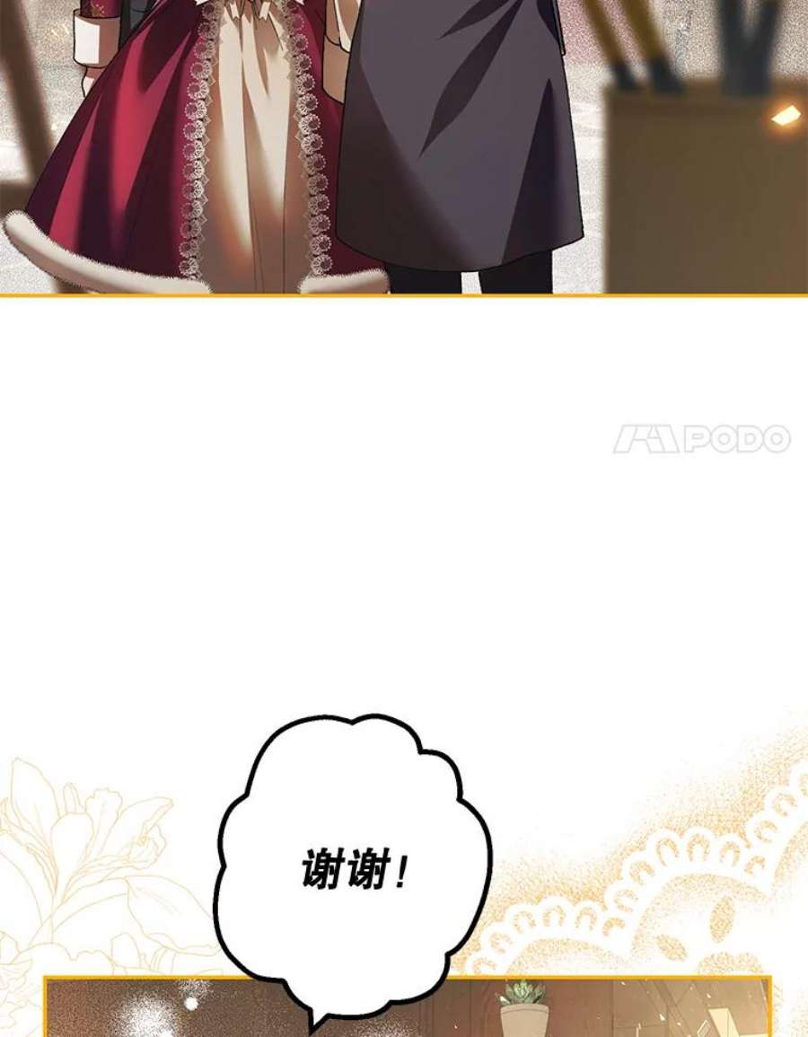 配角时间有限24.画坊