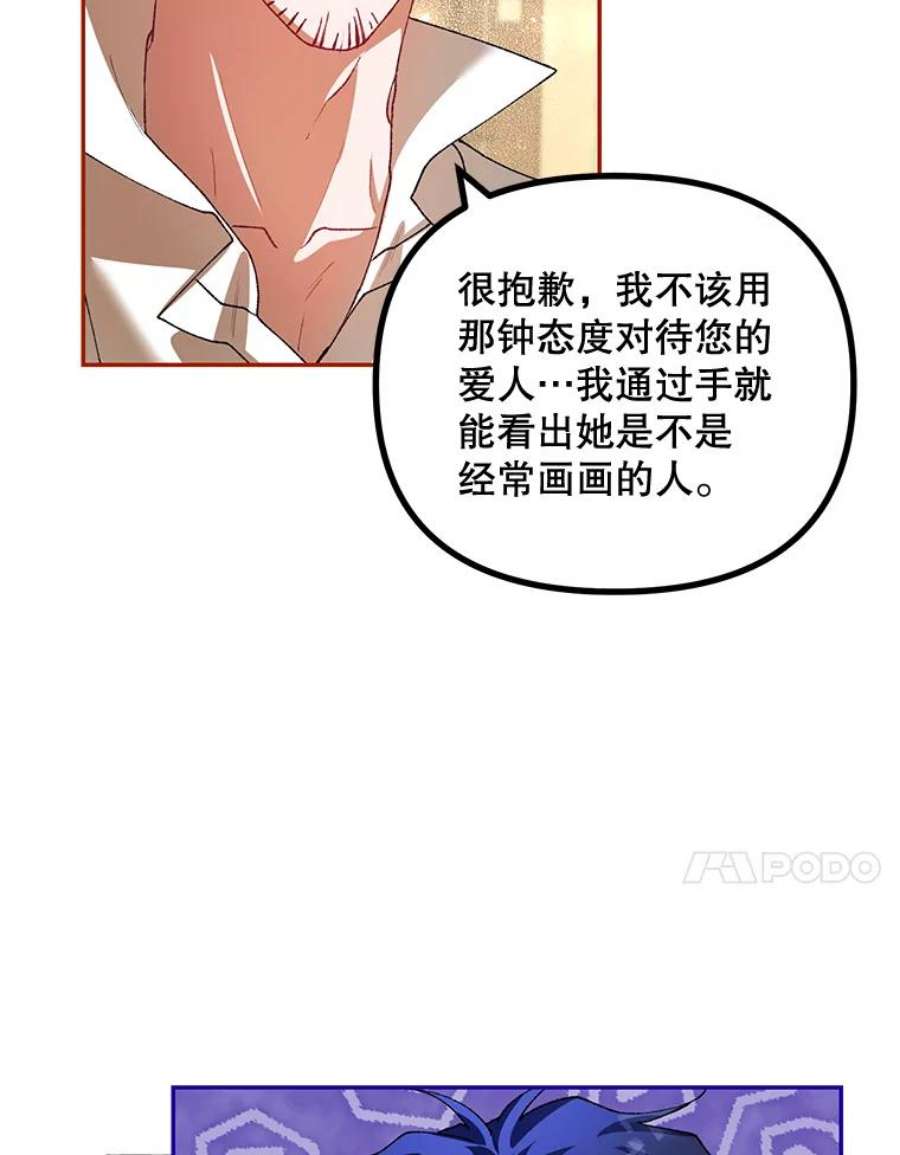 配角时间有限24.画坊