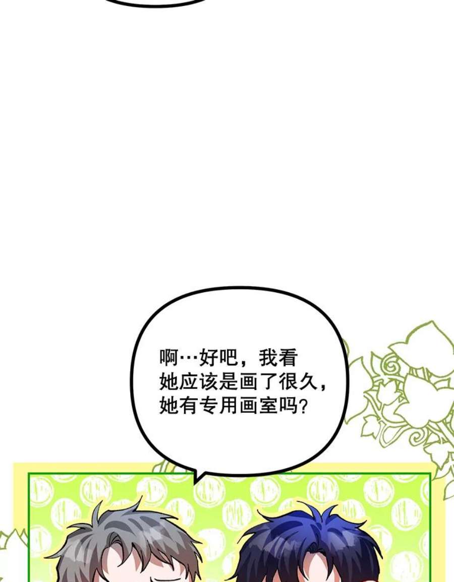 配角时间有限24.画坊