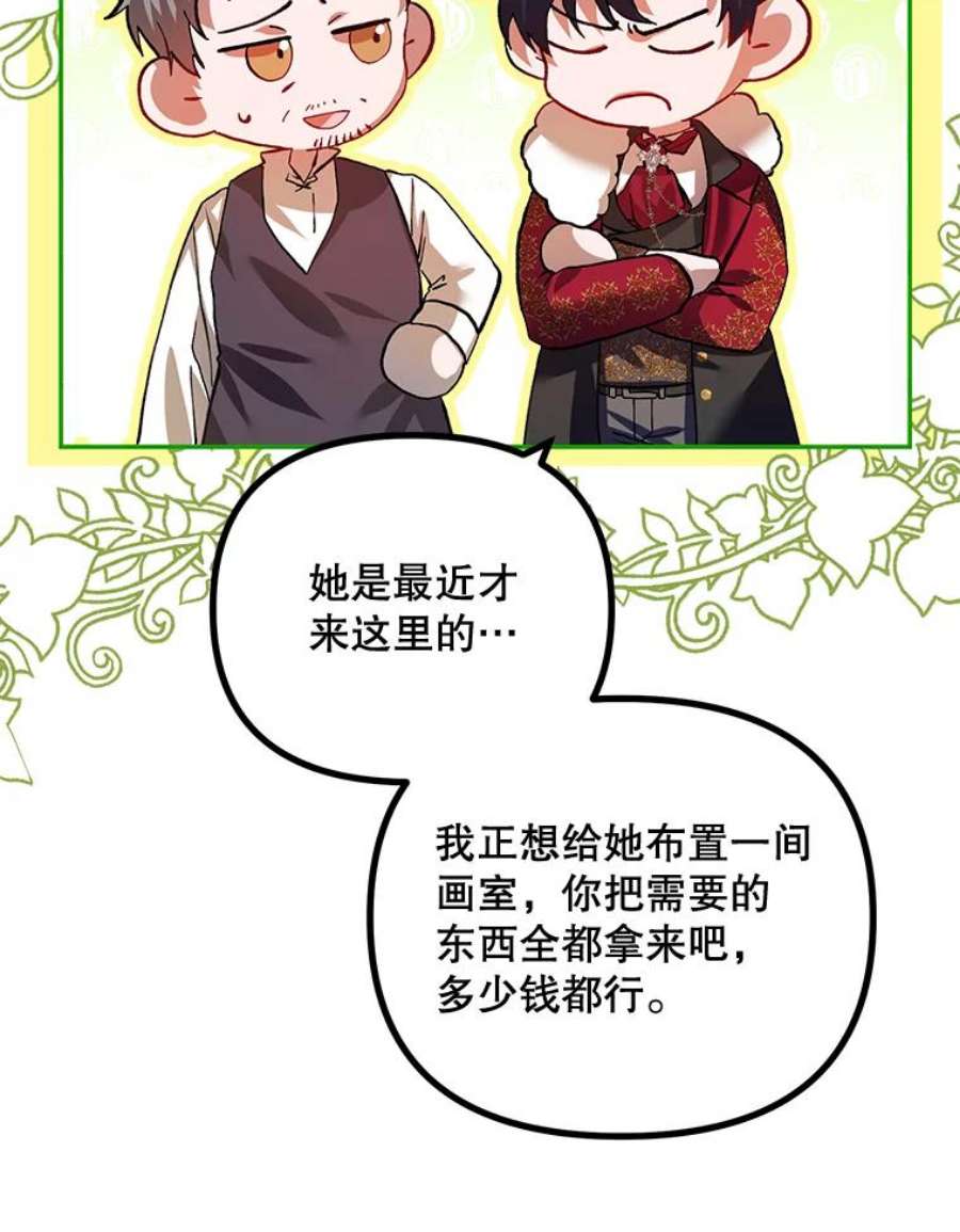 配角时间有限24.画坊