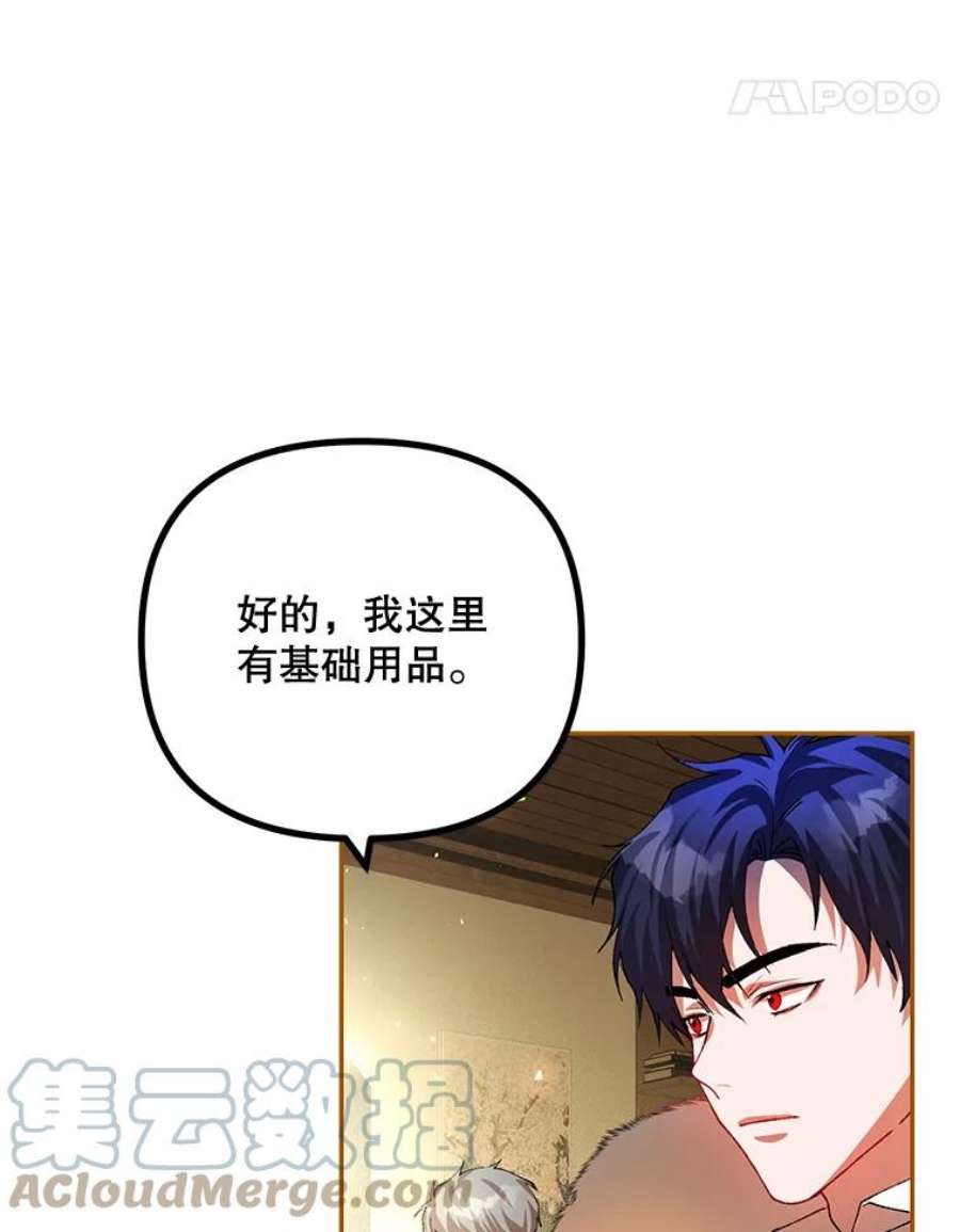 配角时间有限24.画坊