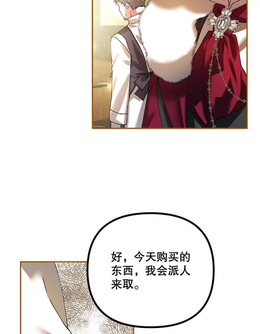 配角时间有限24.画坊