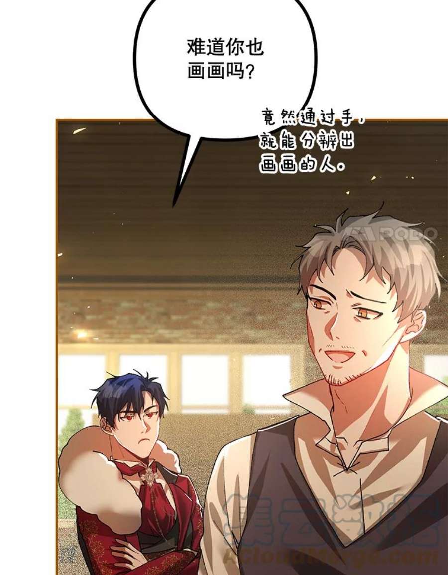 配角时间有限24.画坊