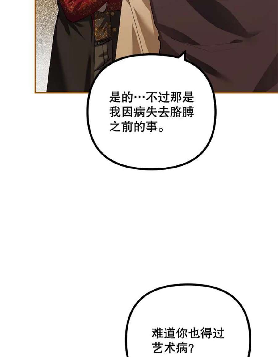 配角时间有限24.画坊