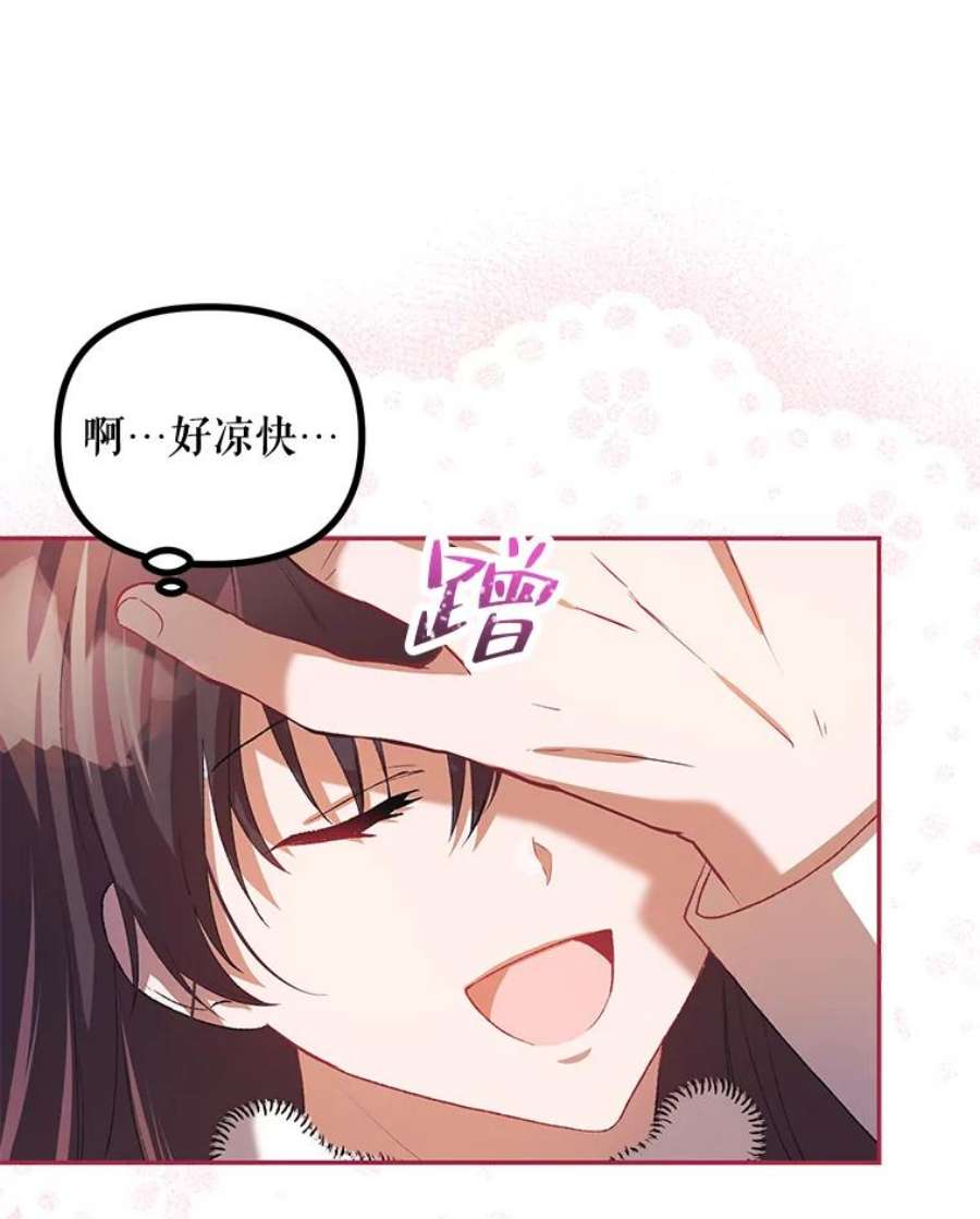 配角时间有限24.画坊