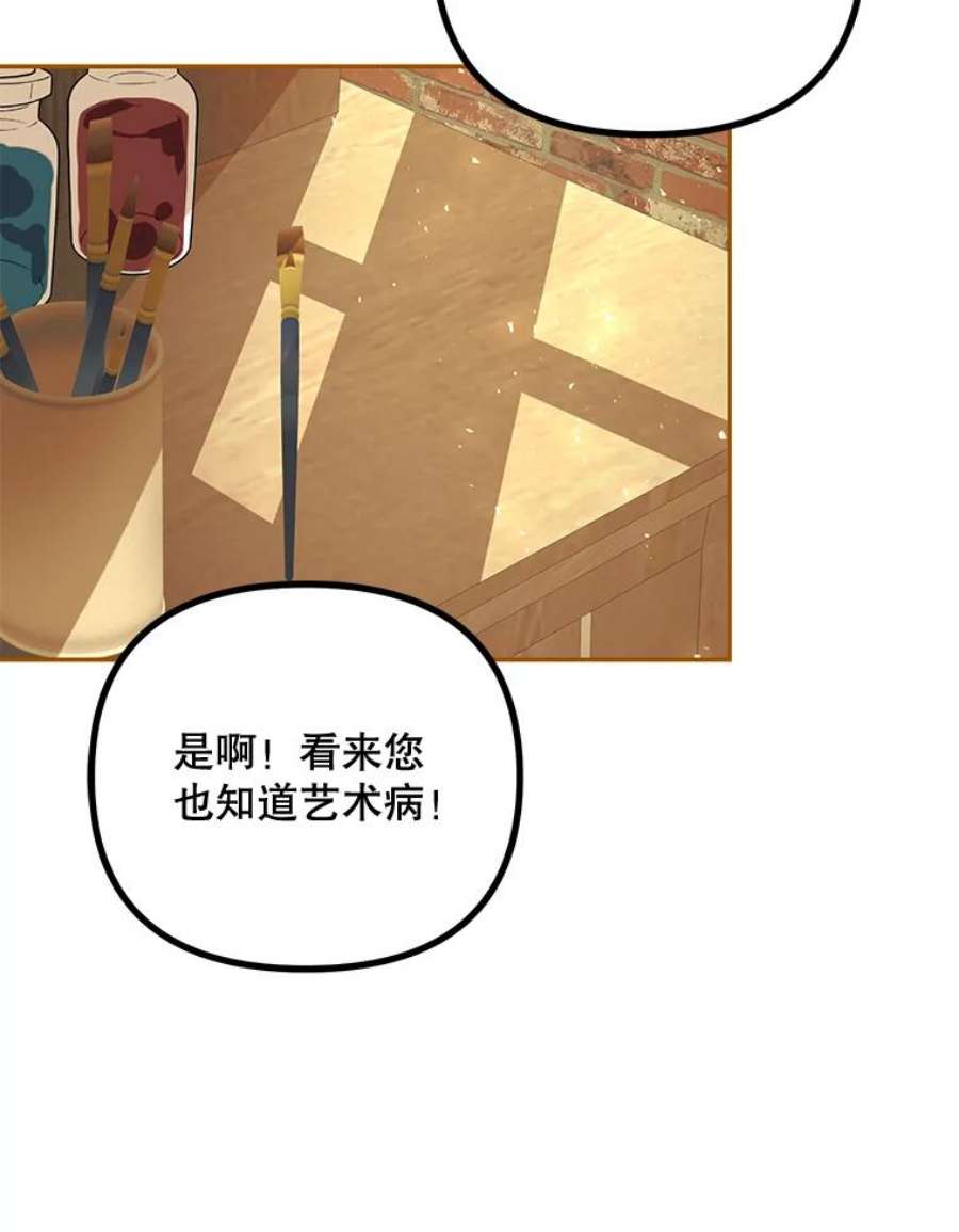 配角时间有限24.画坊