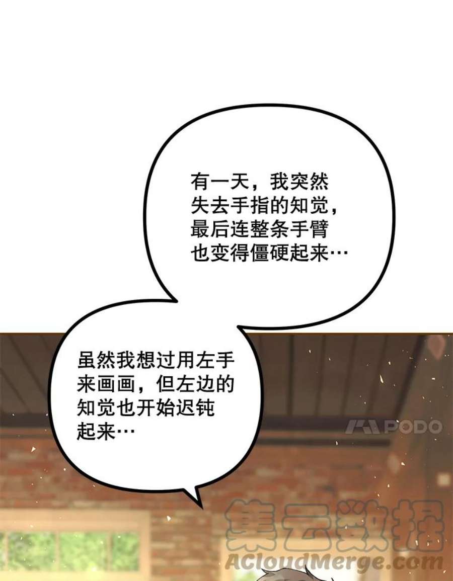 配角时间有限24.画坊