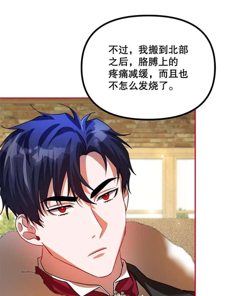 配角时间有限24.画坊