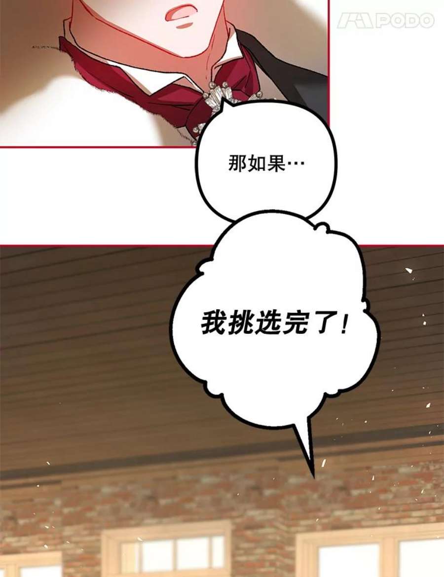 配角时间有限24.画坊