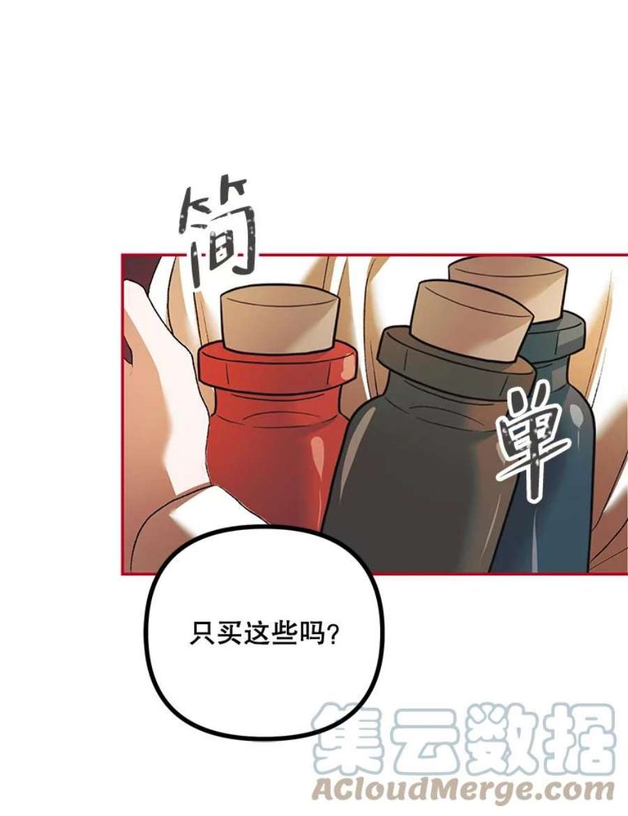 配角时间有限24.画坊