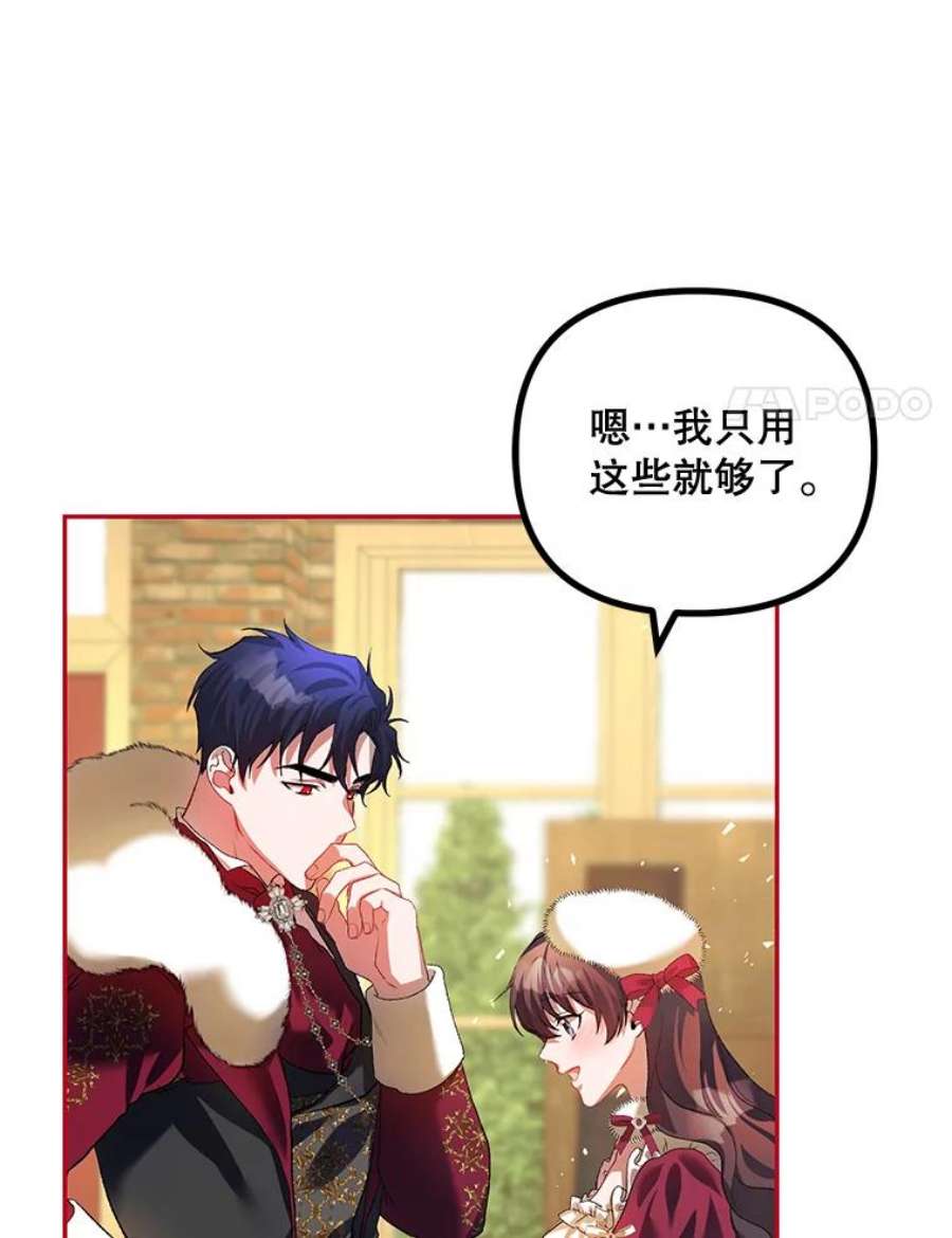 配角时间有限24.画坊