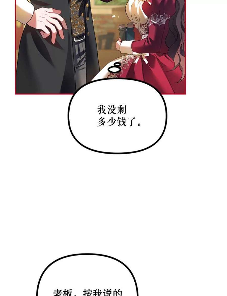 配角时间有限24.画坊