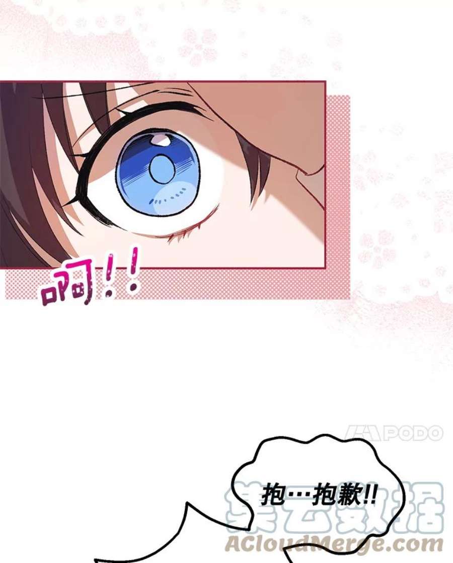 配角时间有限24.画坊