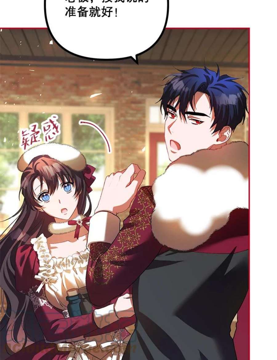 配角时间有限24.画坊