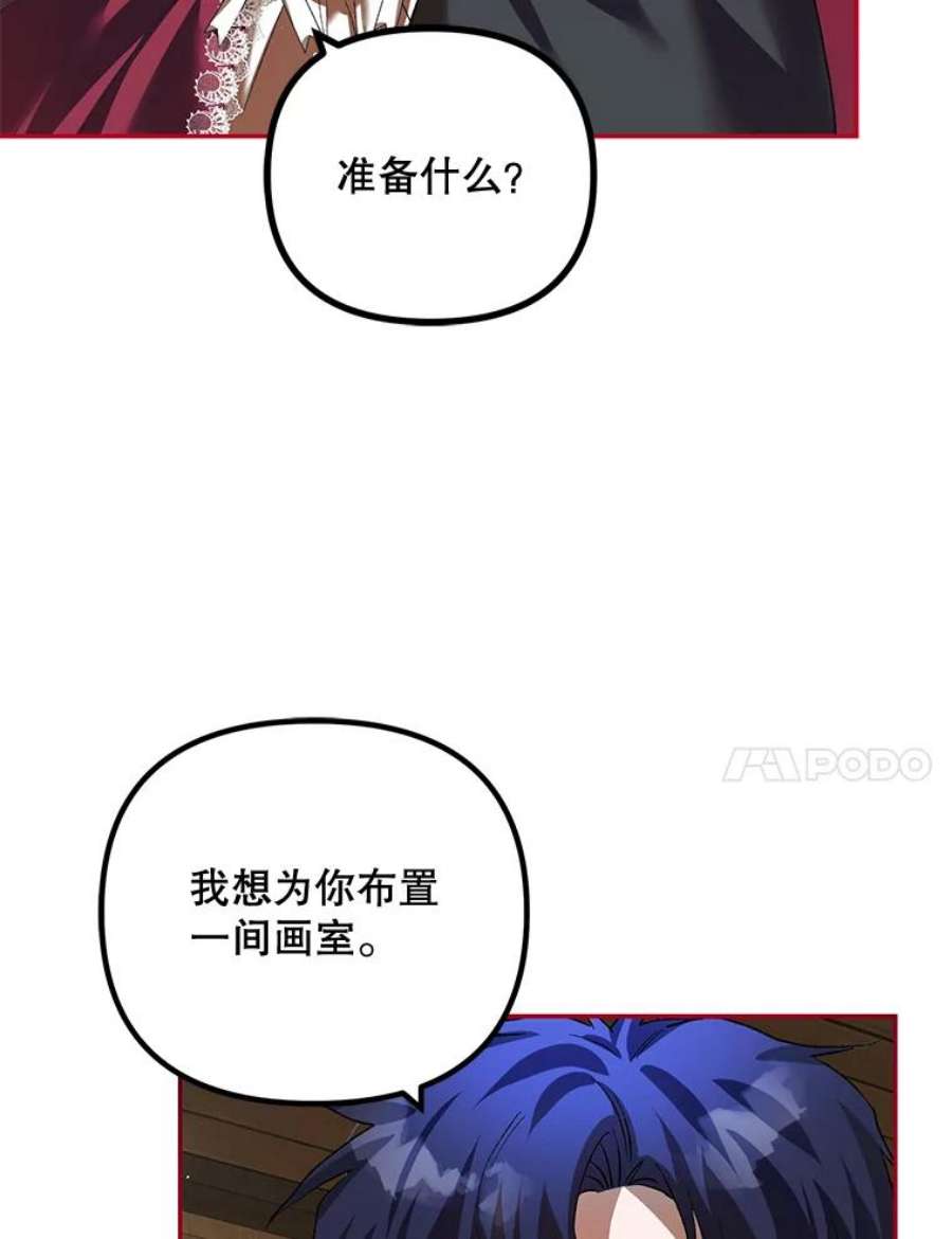 配角时间有限24.画坊