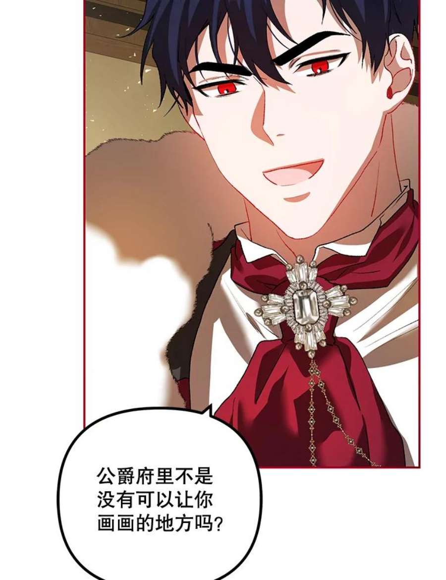 配角时间有限24.画坊