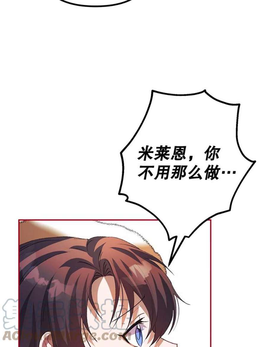 配角时间有限24.画坊