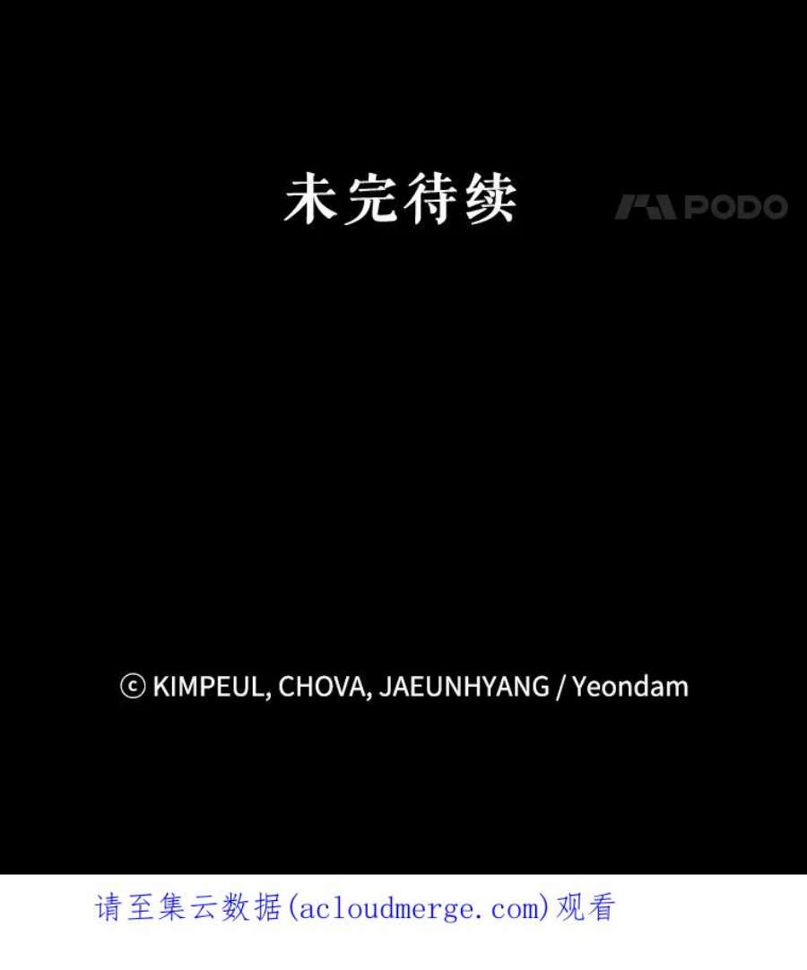 配角时间有限24.画坊