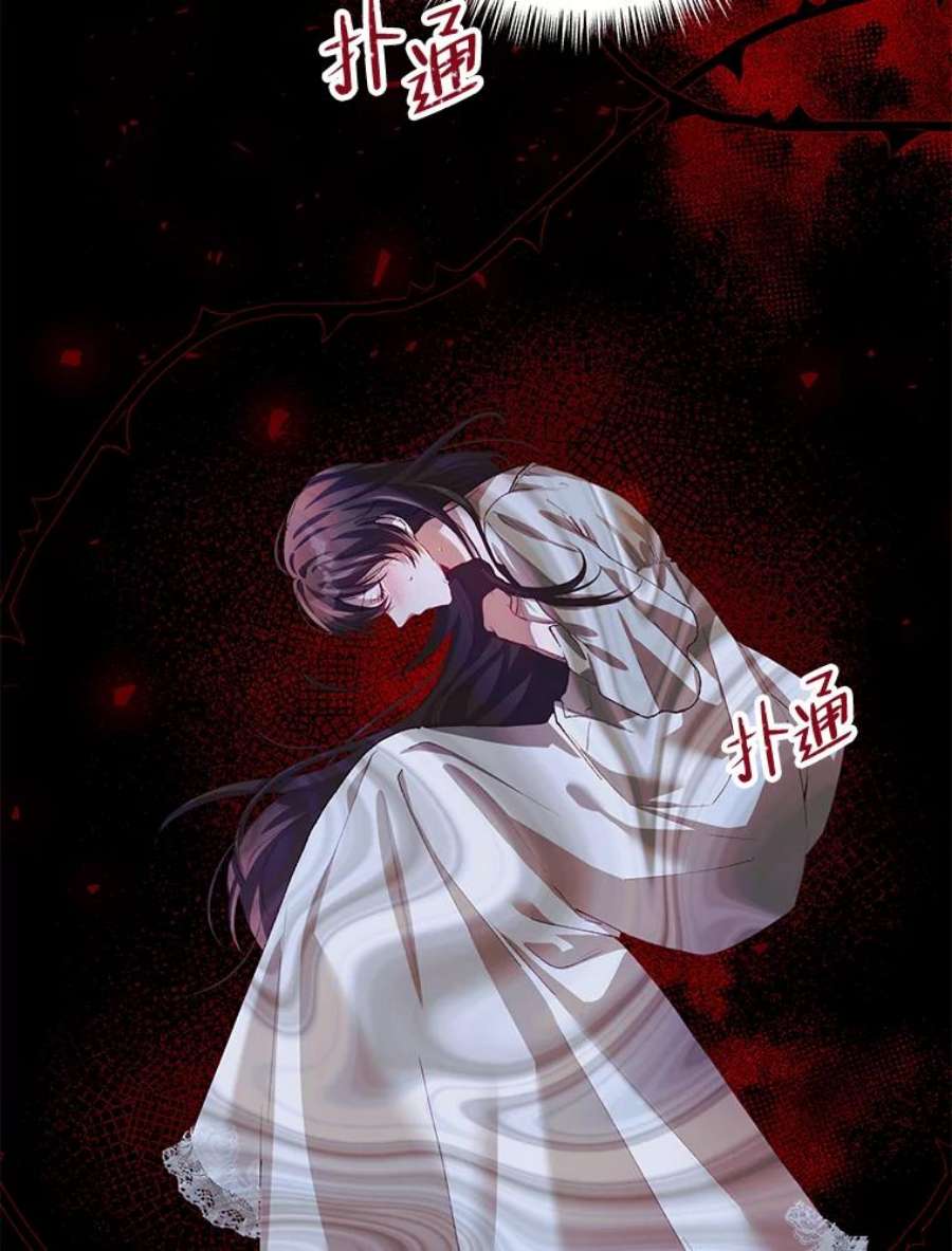 配角时间有限25.奇迹的力量