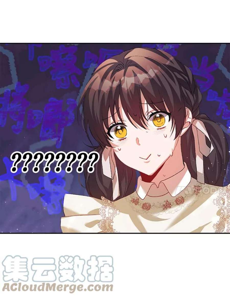 配角时间有限25.奇迹的力量