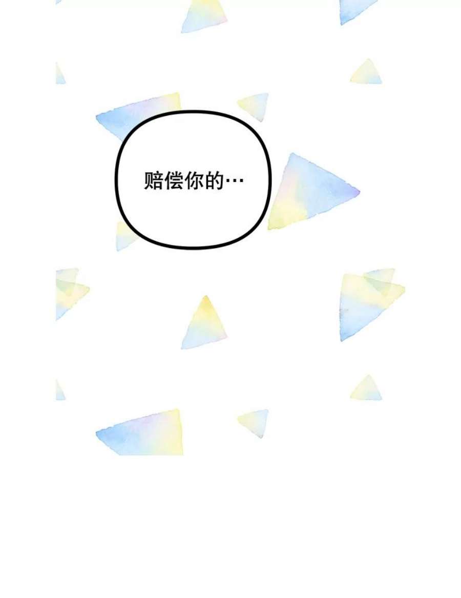 配角时间有限25.奇迹的力量