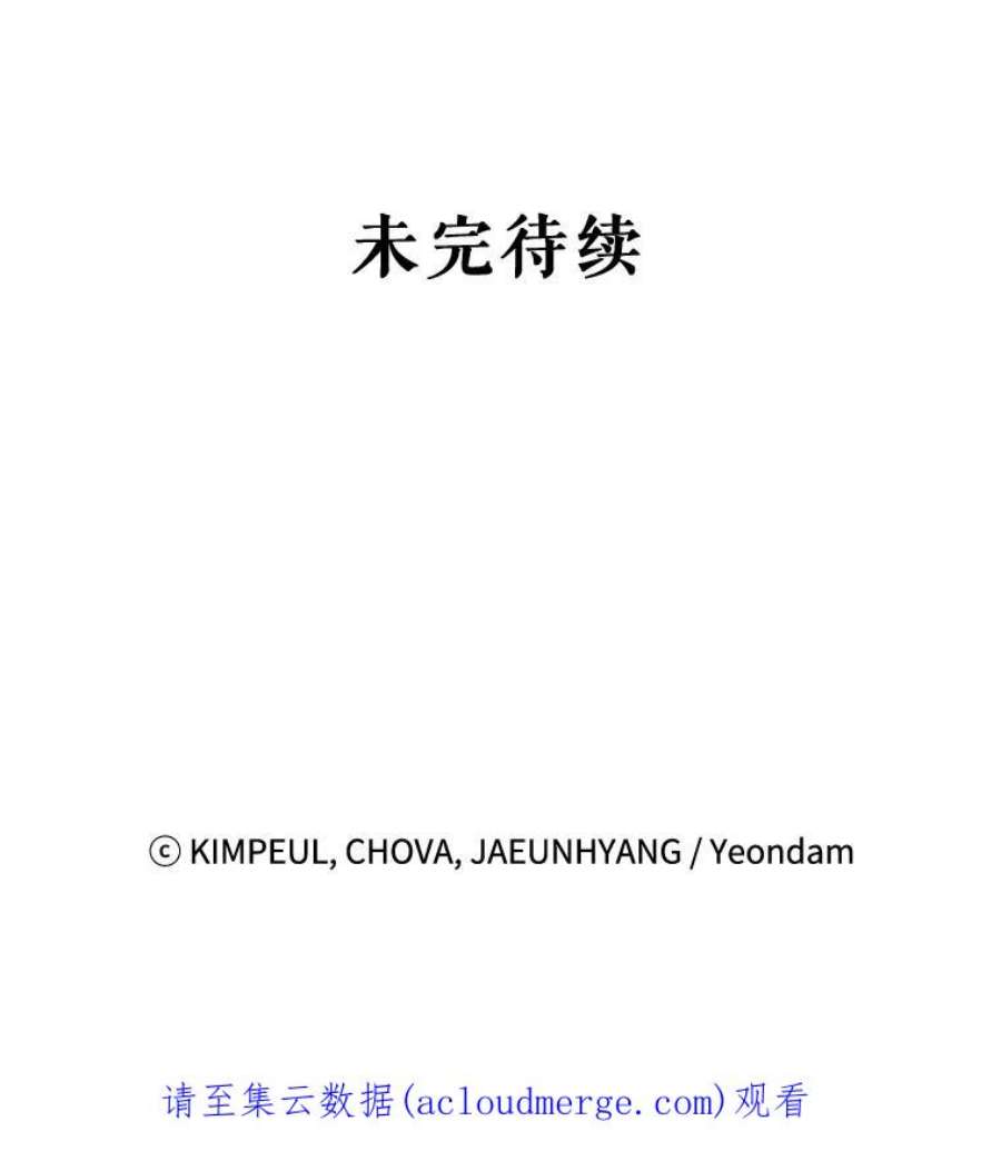 配角时间有限25.奇迹的力量