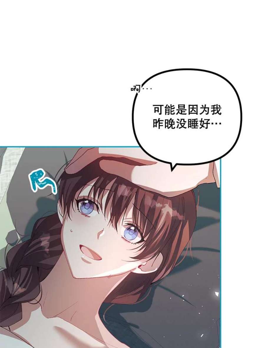 配角时间有限25.奇迹的力量