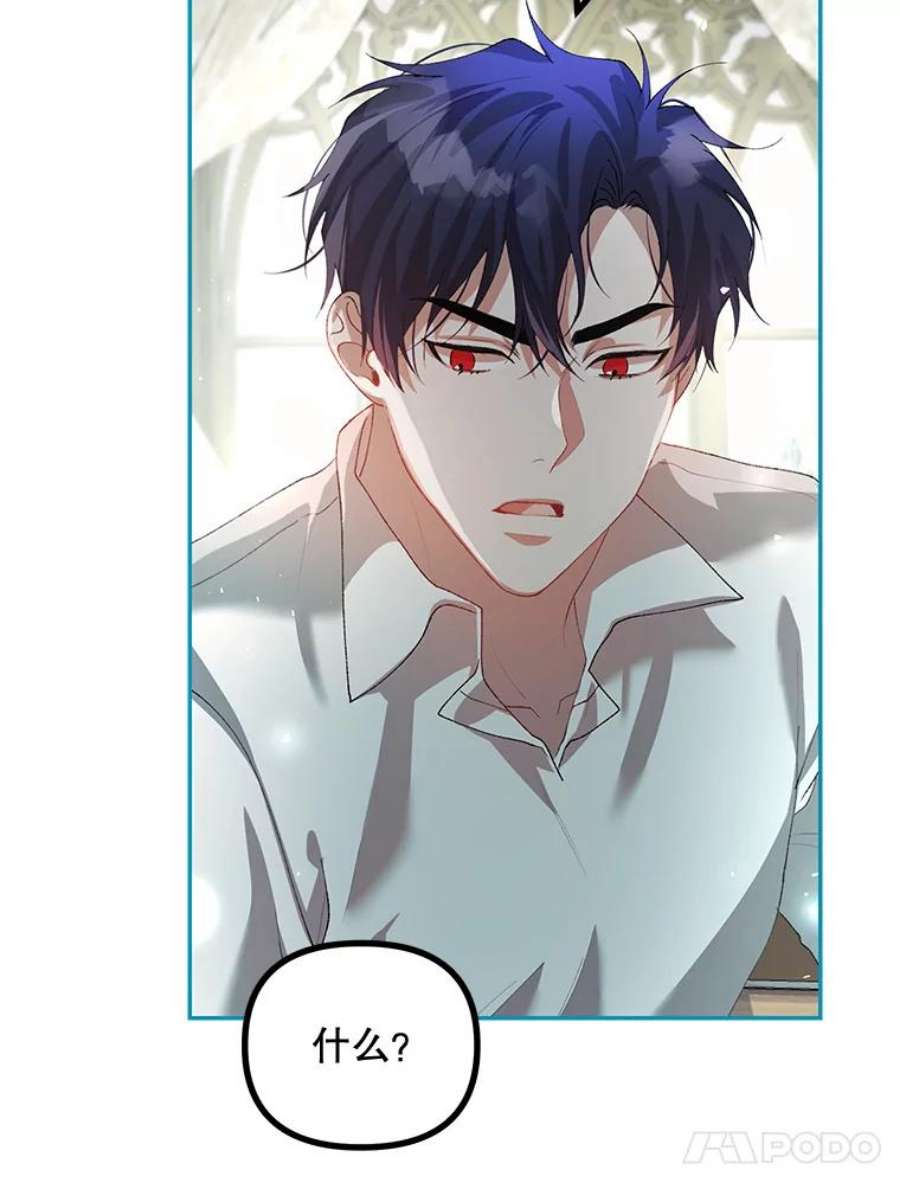 配角时间有限25.奇迹的力量